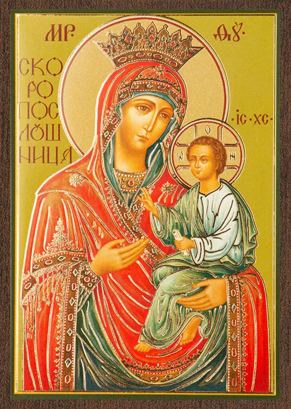 Икона БМ "Скоропослушница" 6х9 на МДФ-6