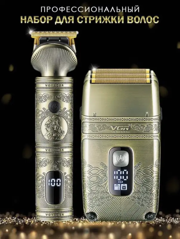 Набор для стрижки волос 2в1 VGR V-649 Набор для стрижки волос 2в1 VGR V-649