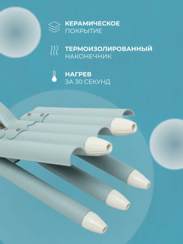 Плойка Щипцы VGR V-597