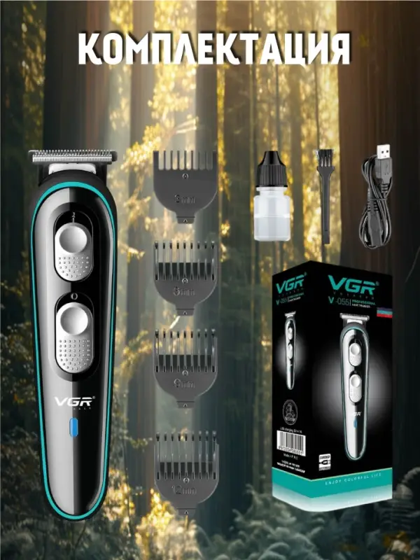 Триммер для стрижки волос VGR V-055 Триммер для стрижки волос VGR V-055