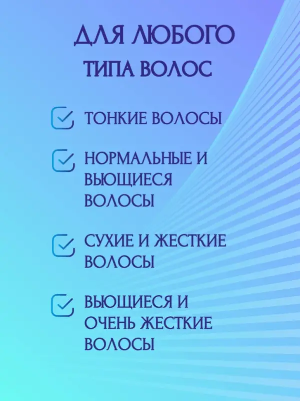 Плойка Выпрямитель VGR V-520