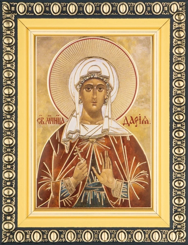 Икона "Дария Римская" 6х9 в раме 8х11