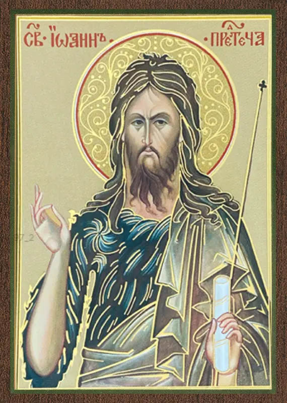 Икона "Иоанн Предтеча" 6х9 на МДФ-6