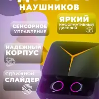 Наушники беспроводные M90 Pro
