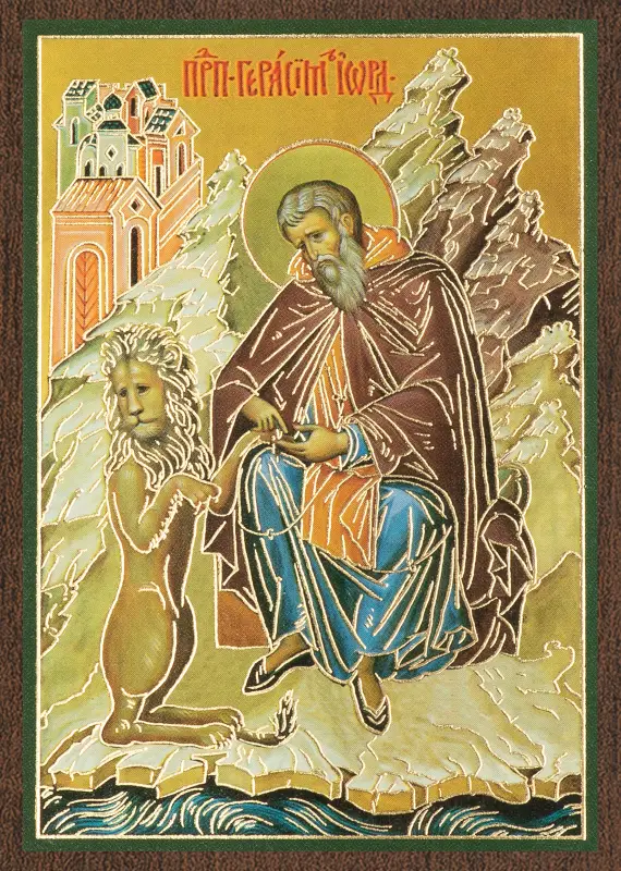 Икона "Герасим Иорданский со львом" 6х9 на МДФ-6