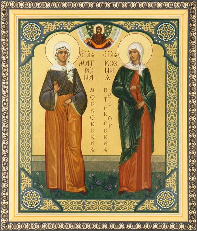 Икона "Ксения Петербургская и Матрона Московская" 15х18 в раме 18х21