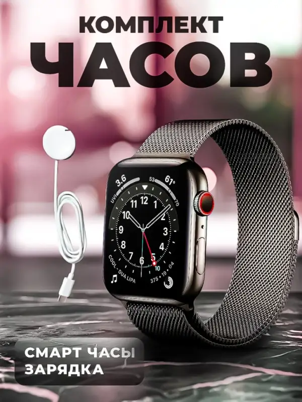 Смарт часы X8 PRO Черные Смарт часы X8 PRO Черные