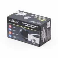 Камера заднего вида Eplutus CM-73 Камера заднего вида Eplutus CM-73