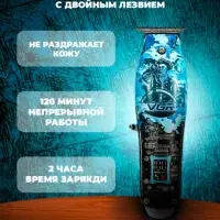 Барбер комбо 3в1 VGR V-645