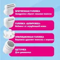 Эпилятор 5в1 Kemei KM-7936