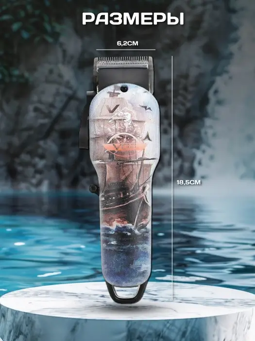 Машинка для стрижки волос VGR V-690 Машинка для стрижки волос VGR V-690