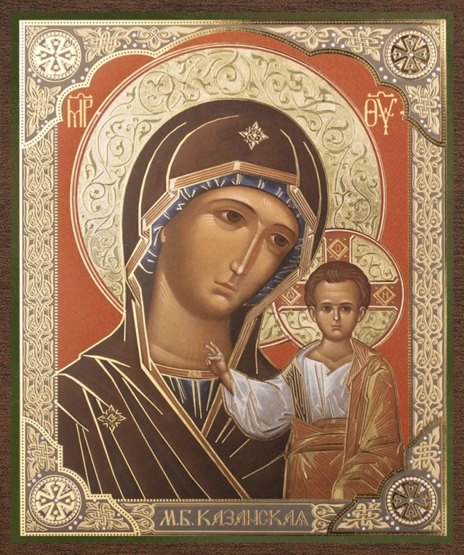 Икона БМ "Казанская" 10х12 на МДФ-6