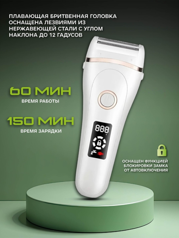 Эпилятор Kemei KM-392