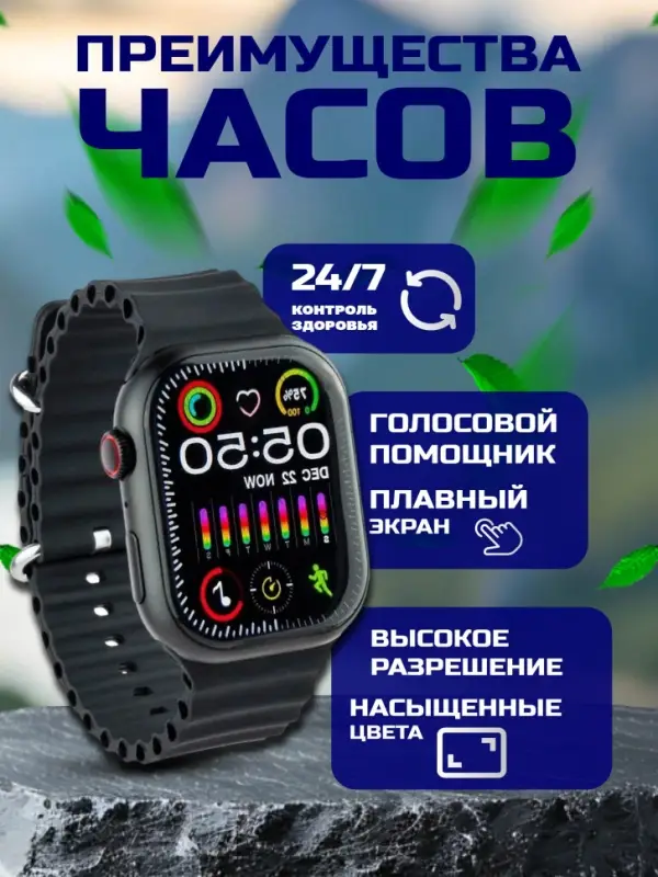 Смарт часы 9 серии Черные Смарт часы 9 серии Черные