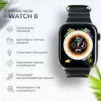 Смарт Набор 6в1 Наушники+Часы Черный