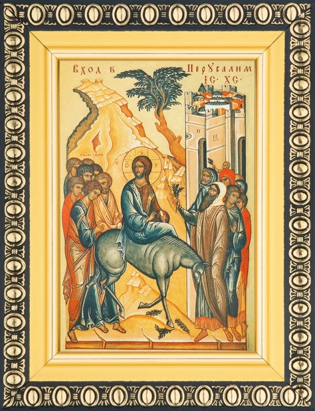 Икона "Вход в Иерусалим" 6х9 в раме 8х11