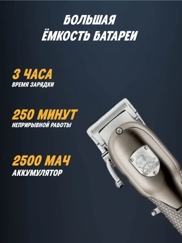 Машинка для стрижки волос VGR V-276