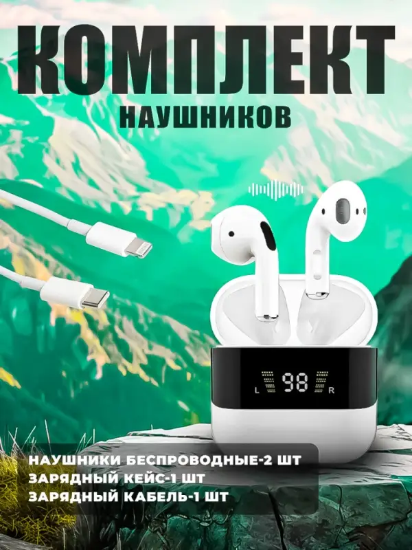 Наушники беспроводные MIVO MT-07 Наушники беспроводные MIVO MT-07