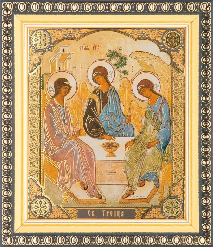 Икона "Святая Троица" 10х12 в раме 13х15