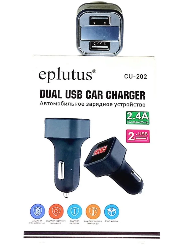Автомобильное зарядное устройство Eplutus CU-202 Автомобильное зарядное устройство Eplutus CU-202