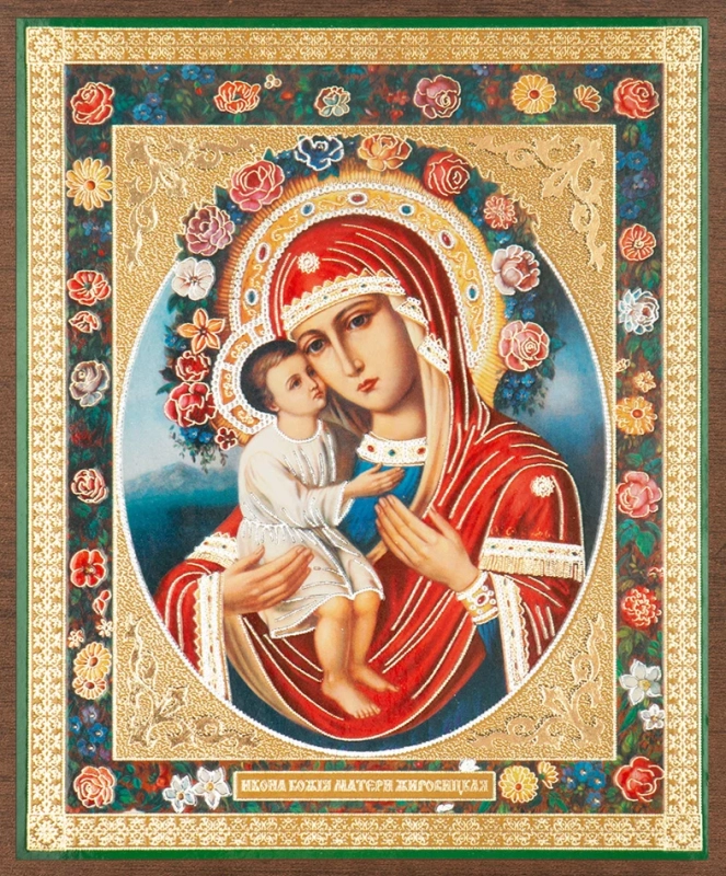 Икона БМ "Жировицкая" 10х12 на МДФ-6 (1012-1481Б)