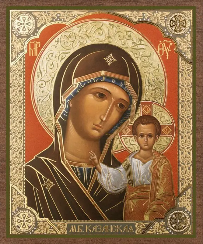 Икона БМ "Казанская" 15х18 на МДФ-6