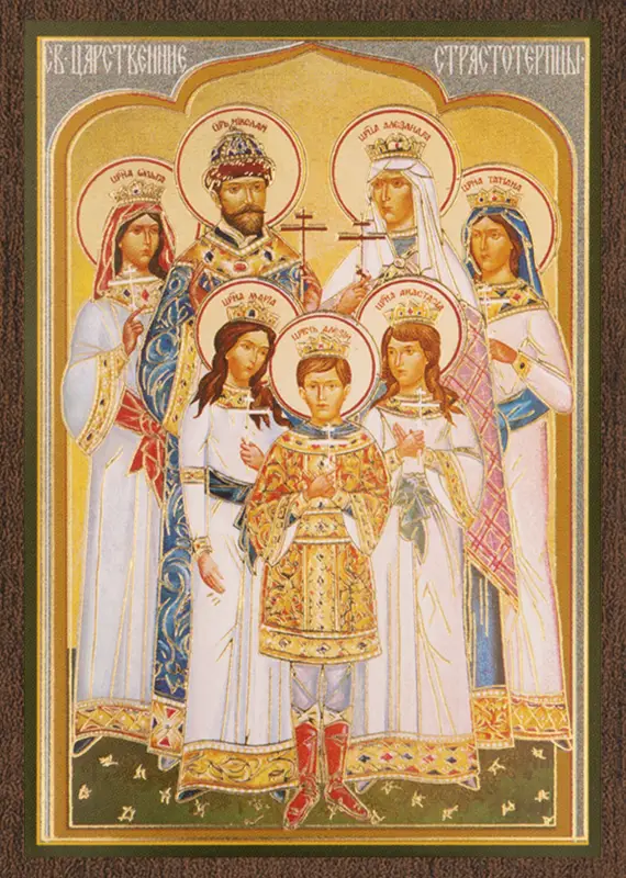 Икона "Царская семья Романовых" 6х9 на МДФ-6