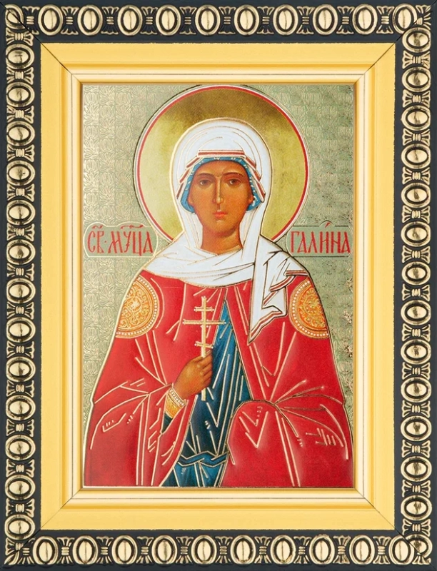 Икона "Галина Коринфская" 6х9 в раме 8х11
