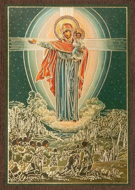 Икона БМ "Августовская" 6х9 на МДФ-6