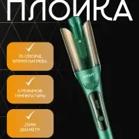 Плойка Стайлер VGR V-583 Плойка Стайлер VGR V-583