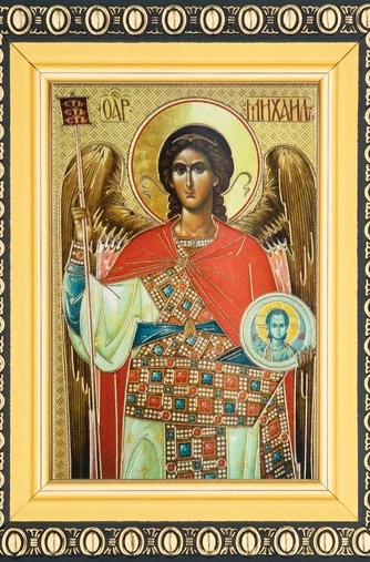 Икона "Архангел Михаил" 6х9 в раме 8х11