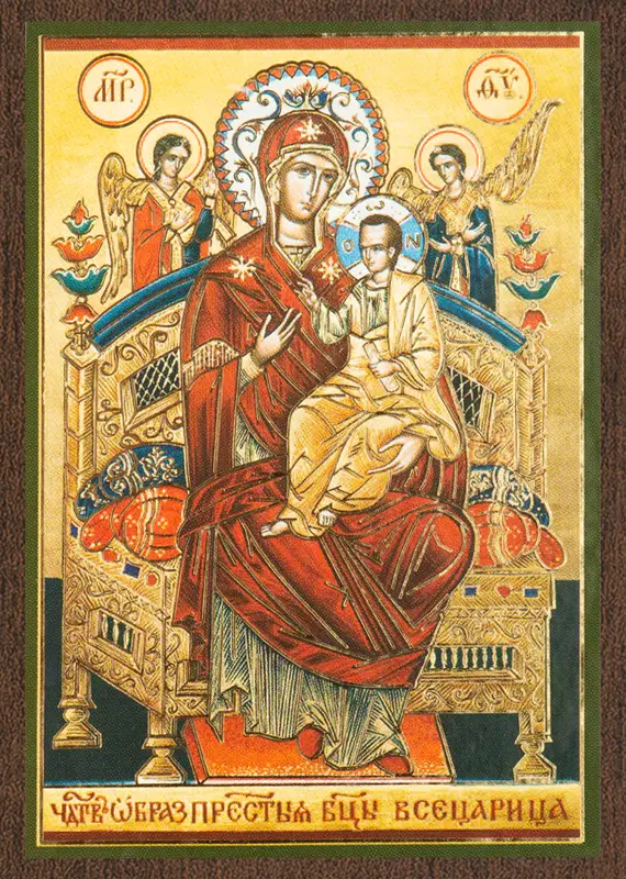 Икона БМ "Всецарица" 6х9 на МДФ-6