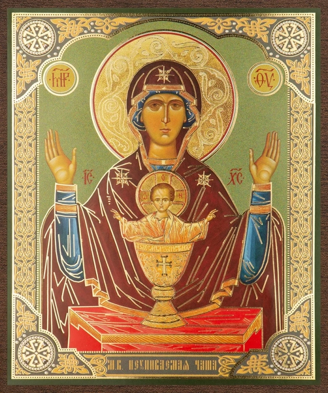 Икона БМ "Неупиваемая чаша" 10х12 на МДФ-6