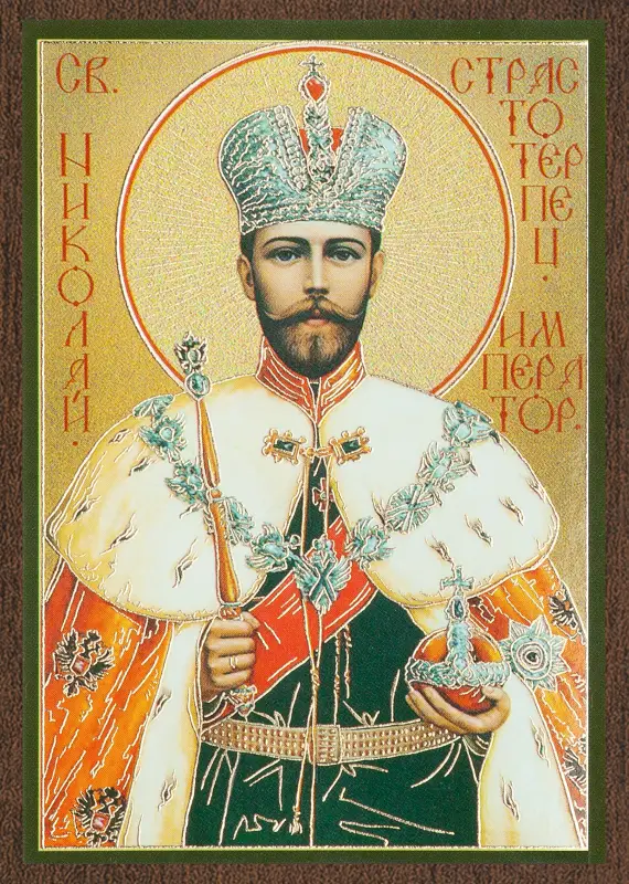 Икона "Николай Романов Император" 6х9 на МДФ-6