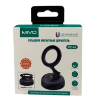 Держатель магнитный складной MIVO MZ-42 Держатель магнитный складной MIVO MZ-42