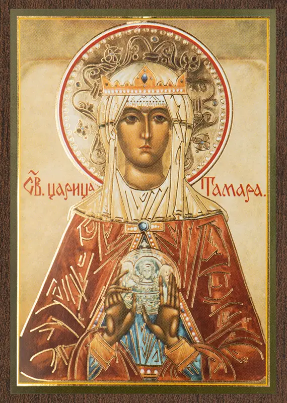 Икона "Тамара Святая Царица" 6х9 на МДФ-6