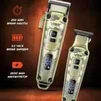 Набор для стрижки волос 2в1 VGR V-643