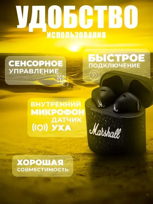 Наушники беспроводные Minor III Вакуумные Наушники беспроводные Minor III Вакуумные