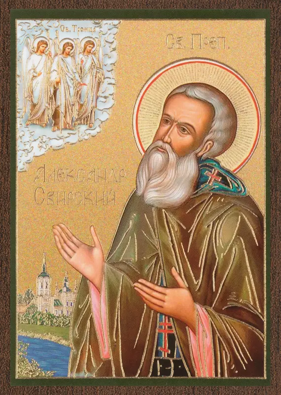 Икона "Александр Свирский", вид 2, 6х9 на МДФ-6