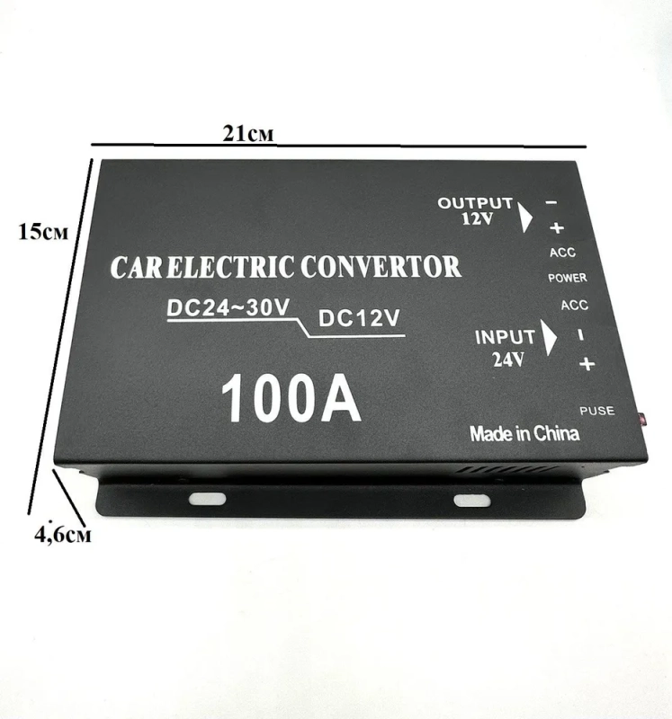 Преобразователь напряжения Инвертор 100A 24V-12V Преобразователь напряжения Инвертор 100A 24V-12V