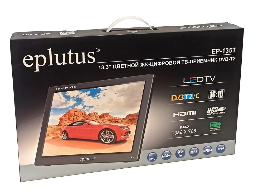 Телевизор портативный с TV-приемником Eplutus EP-135T Телевизор портативный с TV-приемником Eplutus EP-135T