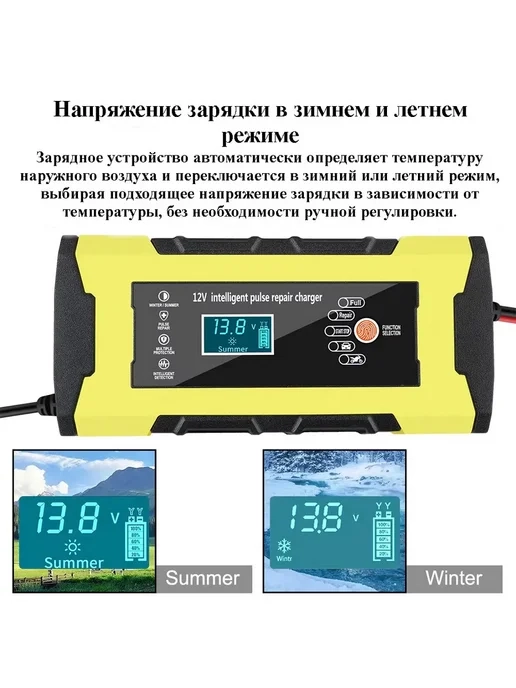 Пуско-зарядное устройство CARLIVE UAP18 12V6A Пуско-зарядное устройство CARLIVE UAP18 12V6A