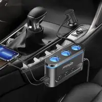 Авторазветвитель Eplutus FC-342