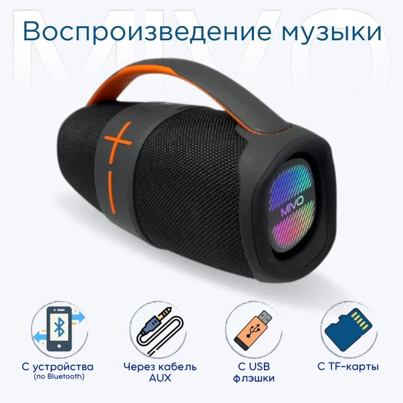 Колонка портативная MIVO M20 Колонка портативная MIVO M20