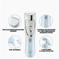 Машинка для стрижки животных VGR V-203 Машинка для стрижки животных VGR V-203