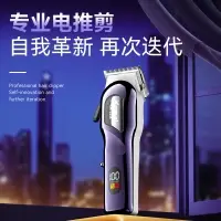 Машинка для стрижки волос Kemei KM-2335