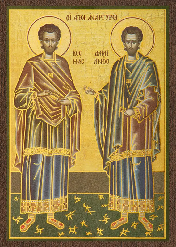 Икона "Косма и Дамиан" 6х9 на МДФ-6