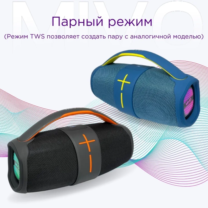 Колонка портативная MIVO M20 Колонка портативная MIVO M20