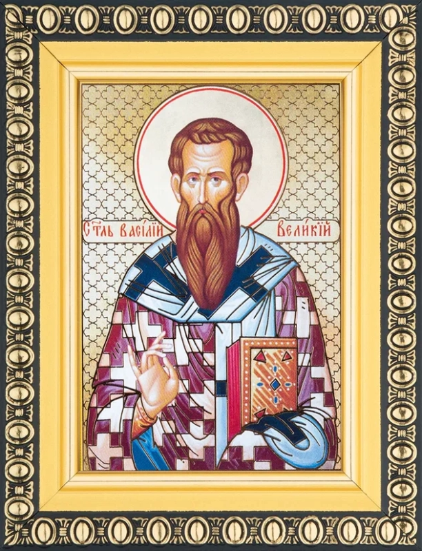 Икона "Василий Великий, святитель" 6х9 в раме 8х11