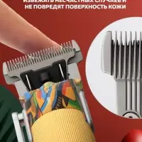 Триммер для стрижки волос KEMEI KM-MAX5086